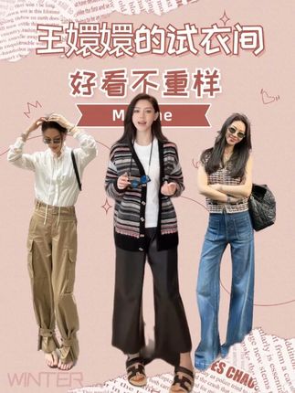 镜头感非常强,明星同款的一件毛针织衫#时髦精 #时髦精的ootd #流行穿搭 #穿搭技巧 #我的穿搭日记