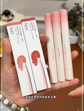 啊啊啊~夏天的第一支口红非它莫属啦!真的太好看啦!关键还不粘杯 不掉色#橘朵唇粉霜 口红试色#仙女必备 超便宜超划算 #平价彩妆