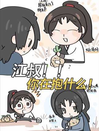 江叔帮我摘点卢不押 #燕云产粮越吃越香 #先刷抖音再玩燕云 #燕云十六声#少东家#江晏