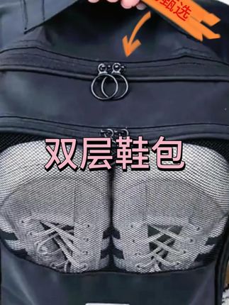 是谁出门出差旅行还不带一个鞋子收纳包,容量很大颜值也很高! #鞋包 #鞋子收纳包 #出门必备 #旅行鞋包 #鞋子收纳