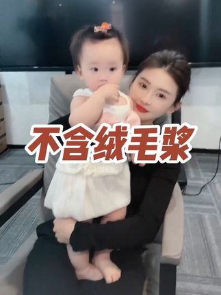 我们的卫生巾是草本玻尿酸芯片做的,不含绒毛浆,非常的安全!! #神大英子 #珂尼娜品牌 #卫生巾 #女性健康 #自用好物推荐