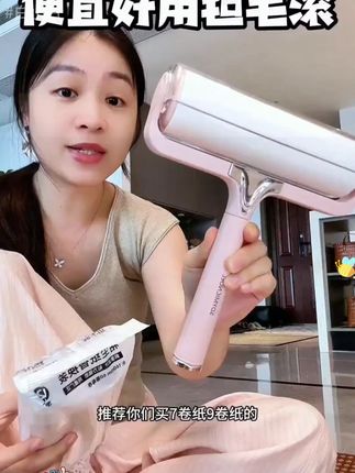 强力粘毛器,滚筒粘毛清理床上头发,猫毛狗毛,加宽设计,可撕纸替换,手柄长短合适,无需安装到手即能用粘性大粘毛好#粘毛器 #粘毛器可撕式滚筒 #滚筒粘毛器斜撕式 #粘毛器推荐
