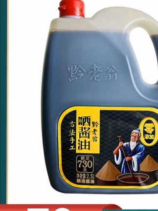 还记得小时候外婆给你做的那碗酱油拌饭吗? #酱油白米饭# 非遗 #传统手艺 #还记得小时候外婆给你做的