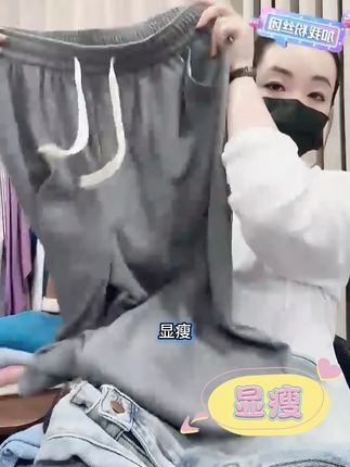 米蓝家名殿春秋款气质灰显腿长显瘦糯米阔腿裤 #源头实力厂家 #裤子 #阔腿裤 #显瘦穿搭 #秋冬穿搭
