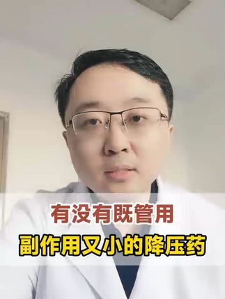 周医生说健康