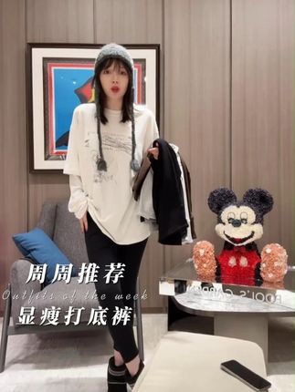 BETTERJOELAY打底裤女外穿高腰弹力提臀显瘦加绒 #全明星琥珀流光风大秀#时髦精 #每日一搭 #保暖穿搭 #打底裤推荐