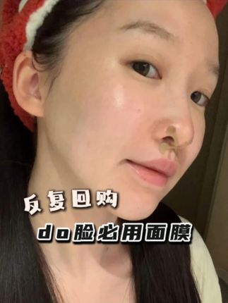 博主都无限回购的面膜是真的好用!#理肤泉B5面膜PRO