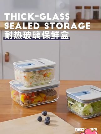 韩国Neoflam高硼硅保鲜盒三件套冰箱冷藏耐高温饭盒密封盒收纳盒#保鲜盒 #冰箱收纳 #高硼硅材质 #密封盒 #三件套