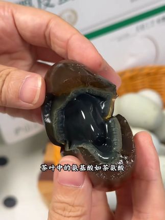 这个皮蛋真绝了,淡淡的茶香,一点也不呛口,很香#皮蛋 #云雾茶香皮蛋 #爱吃皮蛋 z