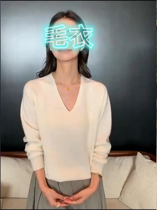 鄂尔多斯市羊绒衫女V领秋冬纯色宽松套头毛衣羊毛衫针织打底衫女