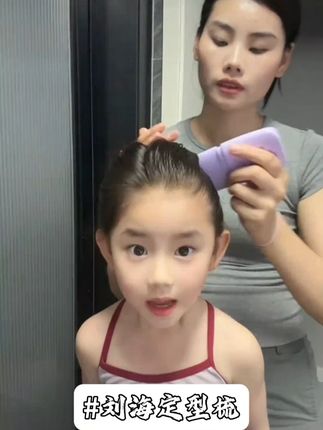 #碎发神器  #亲测好用 #刘海定型梳  #头发炸毛救星  #碎发梳