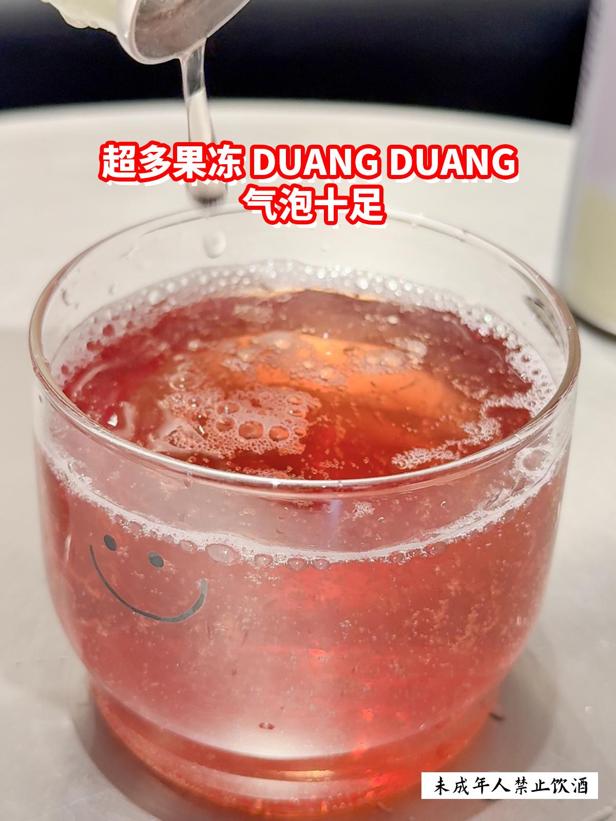 微醺新主义,Q弹碰杯。#锐澳 #锐澳果冻酒 #锐澳微醺