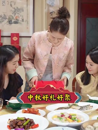 好看又好喝的酒?这款酒别错过! #好酒推荐#酒文化#劲酒配美食食养两相宜 #中秋节 #金标劲酒
