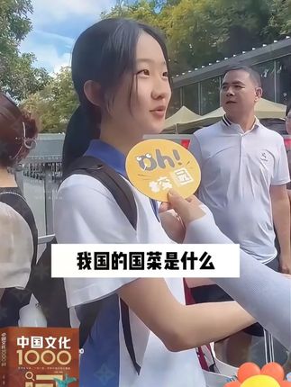 大语文时代,语文考试知识面非常灵活,一定要帮孩子多积累这些课外常识