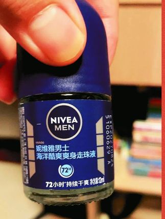 夏天爱出汗必备!告别汗味尴尬,滚珠设计,一抹干爽#妮维雅 #止汗露 #妮维雅男士 #妮维雅走珠液 #走珠液止汗露