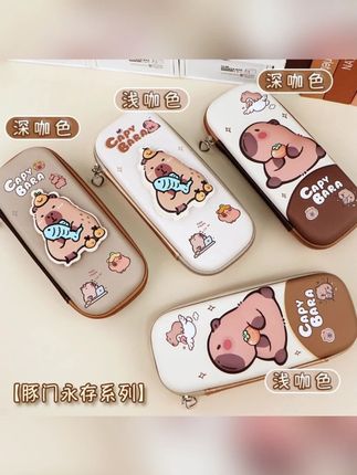 立体文具盒男铅笔盒可爱小学生用幼儿园儿童笔盒  #文具盒  #笔盒  #立体文具盒  #文具盒推荐  #铅笔盒