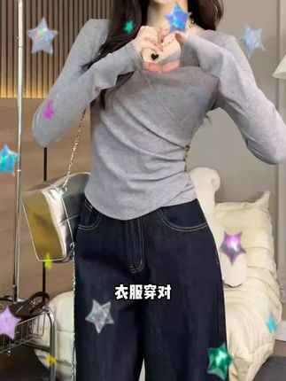 找到我的人生上衣啦!纽扣半开领真的好好看!上身蚂蚁腰的既视感!#辣妹 #辣妹穿搭 #早秋新款 #小众设计感 #韩系穿搭