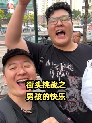 三金的汽车日记