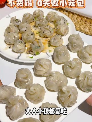 早餐必备的小笼包,洗个脸的时间就蒸好了,~都是手工包的,一口一个很好吃~#拇指小笼包 #拇指生煎包 #蒸包 #沙县小笼包 #小吃 手工包出出来的顶上花褶子口感很有层次感