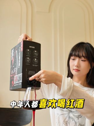 给长辈送礼要兼顾健康和心意,选曼博朗原浆干红准没错 #过节送礼 #盒装红酒 #源头酒厂 #原浆干红 #曼博朗