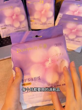 姐妹们!姨妈期 一共就那么几天,咱给自己用点好的安睡裤 这种密封口的设计真的太贴心了!关键真的巨划算!姐妹们快冲!#好物推荐🔥 #黄子韬卫生巾 #朵薇 #安睡裤