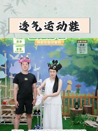 361°儿童大网孔网面透气运动鞋软弹减震轻便跑鞋童鞋男女童 #运动鞋 #童鞋 #透气舒适 #好鞋推荐 #儿童运动鞋 @DOU+小助手 @DOU+上热门