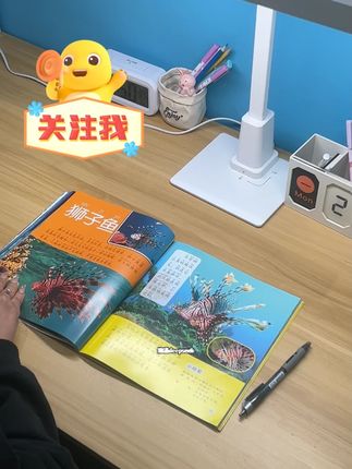 想给孩子预防近视?这款护眼台灯必入!国 AA 级照度 + 无 频闪技术,光线像自然光一样柔和,孩子写作业到深夜也不怕伤眼 ,#护眼台灯 #台灯工厂 #源头工厂 #爱护眼睛 #护眼爱眼