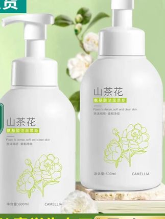 山茶花氨基酸洗面奶深层清洁专用#洗面奶  #氨基酸洗面奶  #洗面奶推荐  #温和洗面奶  #洗护好物