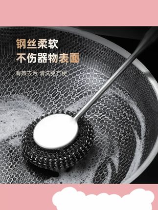 活动价钢丝不沾油长柄钢丝球清洁锅刷子家用钢丝球去污刷锅神器#刷锅神器 #厨房好物 #好物推荐分享