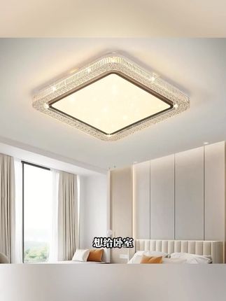 led吸顶灯智能语音控制主卧次卧书房阳台防尘防潮防蚊虫简约风格#智能吸顶灯 #家居照明 #多场景灯具 #简约风格灯 #语音控制灯