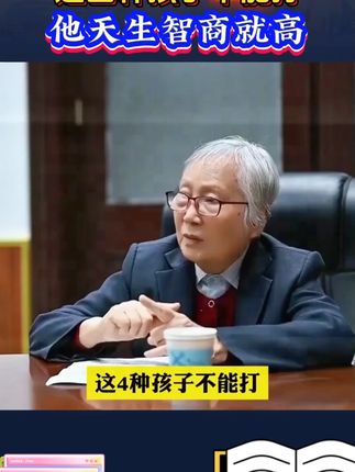 作为父母的你,一定要把这套自我管理送给孩子,会科学管理时间的孩子大多自律性很强,未来一定不会差 #童书推荐 #育儿