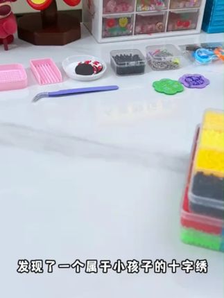 孩子心心念念的#拼豆套装 终于安排上了,多彩的颜色,实现拼豆自由,给孩子玩还能培养创造力和动手能力 #拼豆 #手工diy