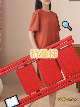 梯子家用折叠梯加厚人字梯登高多功能折叠步梯室内楼梯居家小梯子
