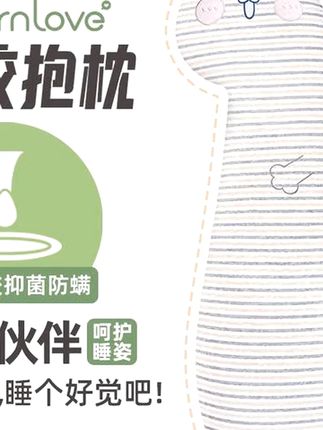 皮皮猫乳胶抱枕可爱大肥猫公仔长条睡觉夹腿氛围感靠枕抱枕靠垫枕#靠枕 #靠枕抱枕 #好物推荐🔥 #抱枕 #家居好物
