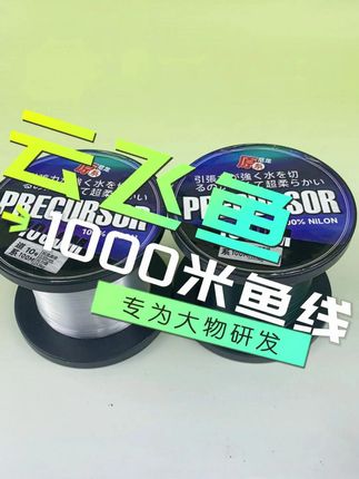 这款鱼线去钓鱼是真离谱,水里是50还是100斤都不切线跑鱼 #钓鱼就选云飞鱼 #钓友 #钓鱼 #海竿 #钓大物