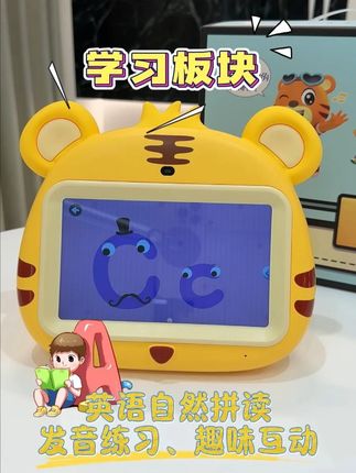 没有哪个孩子能拒绝这个礼物吧!#贝乐虎早教机#儿童礼物推荐#儿童玩具#儿童益智
