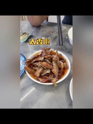 剥皮鱼罐头 红烧味 170克 电白特产打开即食#剥皮鱼罐头 #红烧味罐头 #电白特产 #开袋即食 #罐头食品