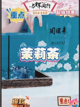 【口粮茶好茶推荐】浓香耐泡茉莉玉螺2025新茶横县茉莉花茶250g*2罐#茉莉花茶 #绿茶 #茶叶 #口粮茶 #口粮茶推荐