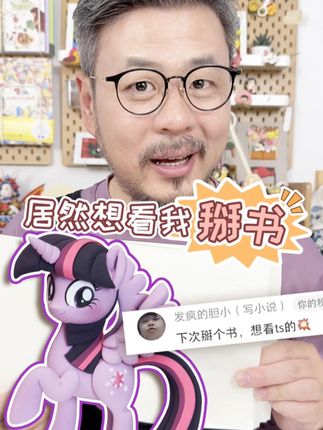 7号人的粘土世界