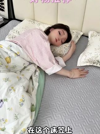 爆款【洁丽雅】A类夹棉防滑保护套透气隔脏罩床笠罩冰凉夏季款#床笠 #好物推荐🔥 #家纺床上用品 #居家好物