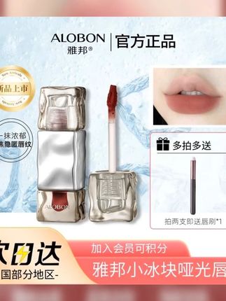 红色多好看啊! #平价彩妆 #唇泥 #我被口红控制了 #唇釉试色 #无滤镜试色