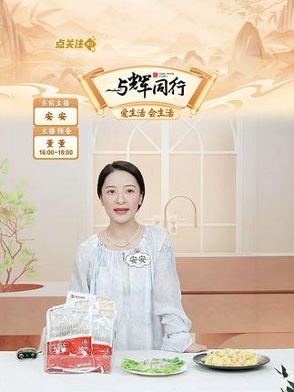 【恒兴恒】特大虾仁去虾线 150G×5袋|150G×7袋(9 #特大虾仁去虾线 #去虾线 #大虾仁 #虾仁 #好物推荐 @DOU+上热门 @DOU+好生意