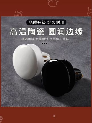 通用洗手盆即插陶瓷顶按压式弹跳下水器管配件洗脸池口水塞子防臭#洗手盆下水器 #按压式弹跳 #防臭配件 #陶瓷顶下水器 #洗脸池配件