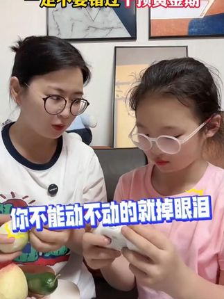 教育孩子一定要掌握方法,陪孩子读这十本绘本,他会越来越懂事#家长必读 #育儿经验分享 #满分星