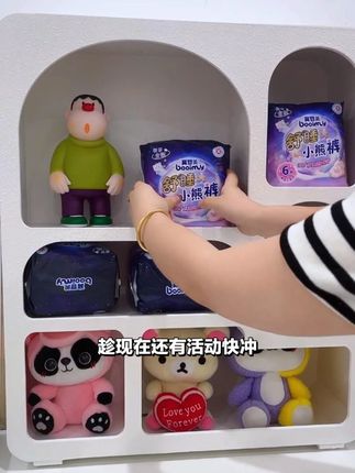 真的挖到宝了,有了这个安睡裤,终于可以睡个好觉了! #姨妈期必备 #安睡裤怎么睡都不怕 #经期裤推荐
