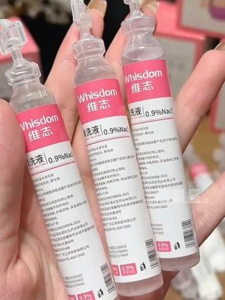 维志0.9生理性盐水清洗液湿敷氯化钠鼻眼纹绣冲洗OK镜15m 夏天爱出油,总爱熬夜的,脸上还麻麻赖赖,你就用它湿敷,用处可多了#生理盐水 #湿敷#护肤