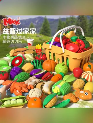 #郝邵文 推荐 mkk儿童过家家剥壳果蔬切切乐玩具仿真水果蔬菜早教认知益智玩具#果蔬切切乐 #切切乐玩具 #仿真水果 #儿童玩具