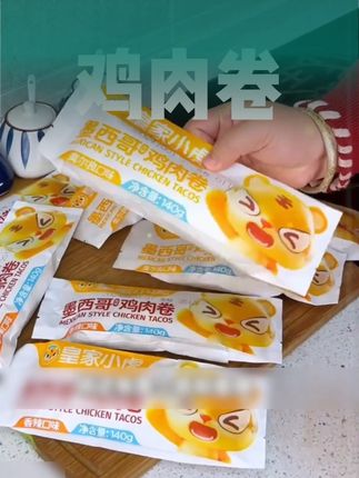 暑假早餐也是头疼,换着吃不会腻,这个鸡肉卷囤点起来也方便,直接上锅蒸一下,家里有烤箱的也方便,满满都是鸡肉,孩子们喜欢#早餐吃什么 #暑假 #大人小孩都爰吃 #早餐 #客家媳妇小伍