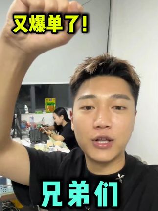 #董董数码 #数码科技 #苹果二手机 #苹果手机 #华强北