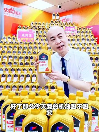 骑摩托的朋友注意了! 这款2025年摩托车机油,原装正品保障,超浓缩型精华带来高效清洁,发动机内的油泥积碳彻底清除;润滑持久,抗磨损、防腐蚀,保护发动机。骑行时,降温快、噪音小、震动轻,动力变强,油耗降低,有效预防拉缸。50CC至800CC的所有车型都适用!#机油保养  #厂家直发